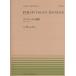  музыкальное сопровождение BORO DIN |..[i-goli.]..da язык человек. ..(911545| все звук фортепьяно * деталь NO.545)