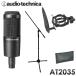 audio-technica AT2035 ǥ󥵡ޥ (֡ޥ/ݥåץɥå)