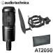 audio-technica AT2050 + ݥåץɥå