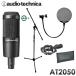 audio-technica ǥ󥵡ޥ AT2050 (K&Mޥ/°ݥåץե륿դå)