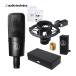 audio-technica AT4040 ǥ󥵡ޥ