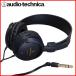 audio-technica ǥƥ˥ ڴ ˥إåɥۥ ͭ إåɥե ¤ ̩ķ 3 Ѵץ饰°  ڤ ATH-EP100