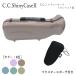 C.C. car i knee case II trumpet case mouthpiece pouch attaching (CC car i knee case 2)