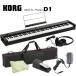  Korg электронное пианино D1 специальный мягкий чехол имеется 