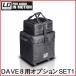 LD SYSTEMS DAVE 8 ROADIE exclusive use speaker case 