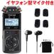 TASCAM DR-05XPba Inno laru сбор комплект Roland CS-10EM имеется 