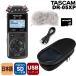 TASCAM DR-05XP рекомендация аксессуары комплект ( Wind экран / кейс /microSD карта )