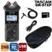 TASCAM DR-07XP многоцелевой аксессуары комплект ( булавка Mike / кейс /microSD карта имеется )