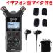 TASCAM DR-07XPba Inno laru Mike имеется комплект ASMR