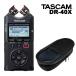 TASCAM linear PCM магнитофон DR-40X мягкий чехол есть комплект 
