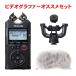 TASCAM DR-40X биде Ogura мех . рекомендован аксессуары комплект 