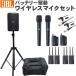 JBL simple PA set EON ONE COMPACT-Y3 battery drive correspondence wireless microphone set Mike 2 ps pin Mike 2 pcs set 