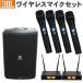 JBL portable PA system EON ONE COMPACT-Y3 800MHz wireless microphone 4 pcs set SOUNDPURE