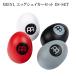 MEINL ES-SET my flannel shaker eg shaker set 