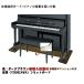 ピアノ用 防音＆断熱タイプ 床補強ボード：吉澤 フラットボード静 FBS ブラウン