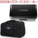 ソフトケース付き■2000Wパワードスピーカー HEADRUSH FRFR-108 アンプシミュレーターに最適