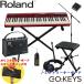 Roland ローランド GO：KEYS (モバイルスピーカー・キーボード椅子・キーボードスタンド付き)電子キーボード