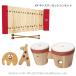 KP Kids percussion instrument child * for children intellectual training toy set my Kids The iro phone xylophone KP-550/XY baby Bongo percussion instruments set 