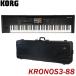  жесткий чехол имеется Korg KRONOS3 88 ключ синтезатор KORG