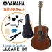 YAMAHA акустическая гитара полнота 10 позиций комплект LL6 ARE DT Yamaha электроакустическая гитара введение для 
