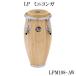 LPmi Nikon gaLPM198-AW L pi- миниатюра конга Percussion