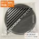  drumhead 20 дюймовый блеск * черный ak Area nMAB-20-BLK-Q AQUARIAN автобус гонг большой futoshi тамбурин без тарелочек 