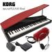 KORG microPIANO RD фортепьяно type клавиатура 3 позиций комплект Mini фортепьяно Mini Grand музыкальная шкатулка подарок microPIANO