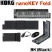 KORG Korg MIDI клавиатура nanoKEY Fold nano ключ складной 25 клавиатура USB C / TRS-MIDI складной возможность черный белый бежевый orange зеленый 