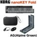 KORG Korg MIDI клавиатура nanoKEY Fold nano ключ складной 25 клавиатура USB C / TRS-MIDI полужесткий чехол имеется черный белый бежевый orange зеленый 