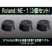 Roland Roland шум i-ta-NE-1 3 шт. комплект электронная ударная установка для контроль вибрации * предотвращение скольжения item ere гонг 