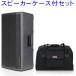 Ӥ10  ϥѥ(1200W) dBTechnologies OPERA10 