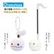 otama tone white + mascot set easy easy ... hour all . happy attention popular topic soft toy lovely .. Cara Meiwa electro- machine electron musical instruments 