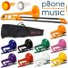 pBone music pInstruments PBONE1 ץ饹å ƥʡȥܡ B ԡܡ 9 ɥڤ800g 鿴 ̣  ͤˤ