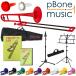 pBone music pInstruments PBONE1 �ץ饹���å��� �ƥʡ��ȥ���ܡ��� B�� �ԡ��ܡ��� ��§�� DVD ������ ��������դ� �ȳإ��å� �鿴�� ��̣ ������ ������