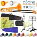pBone music pInstruments PBONE1 �ץ饹���å� �ƥʡ��ȥ���ܡ��� B�� �ԡ��ܡ��� ��§�� DVD ������ ������ ����� ��ʪ���� ��������դ� �鿴�� ��̣ �Ҷ�