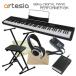 artesia электронное пианино Performer черный #X type подставка &amp; складной стул и т.п. . комплект 