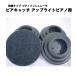  piano soundproofing vibration control insulator Piaa catch black upright piano for 