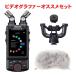 TASCAM Portacapture X8 биде Ogura мех . рекомендован аксессуары комплект 