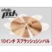 ѥ Х PST-7 Paiste ץå奷Х 10 PST7 SP10