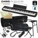 �J�V�I �d�q�s�A�m PX-S3100 88���� �u���b�N CASIO ���@�\�f�W�^���s�A�m�u�e�[�u���^�X�^���h���֎q���P�[�X2��t���v�v�����B�A Privia