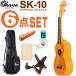 Ohana сопрано укулеле SK-10 ORANGE начинающий 6 позиций комплект o - na