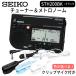 SEIKO Seiko тюнер метроном STH200BK черный + pick up Mike STM30BK STM30BL STM30WH