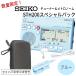 SEIKO Seiko тюнер метроном & зажим Mike STH200 специальный упаковка STH200BL голубой + STM30BL голубой + с футляром оригинал бардачок 