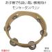  Monkey tambourine leather less type wooden 20cm bell 6 collection type 