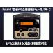 Roland цифровой барабан аудио-модуль TM-2 Roland 