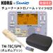 KORG Sanrio тюнер метроном TM-70C Pom Pom Purin / Mike + полужесткий чехол имеется /TM-70C-SPN духовая музыка bla van 