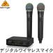  Behringer 2.4GHz беспроводной микрофон 2 шт. комплект ULM302MIC( цифровой беспроводной ) BEHRINGER