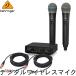  Behringer 2.4GHz цифровой беспроводной микрофон 2 шт. комплект ULM302MIC ( кабель имеется комплект )