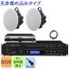 YAMAHA ŷ�������� �����������åȡ����ԡ�����2ȯ��Bluetooth/CD�ץ쥤�䡼�դ�