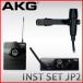 AKG беспроводной система WMS40PROMINI JP2 булавка для галстука Mike отправка приемник комплект 
